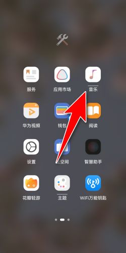 华为手机音乐怎么升级 华为手机音乐怎么升级