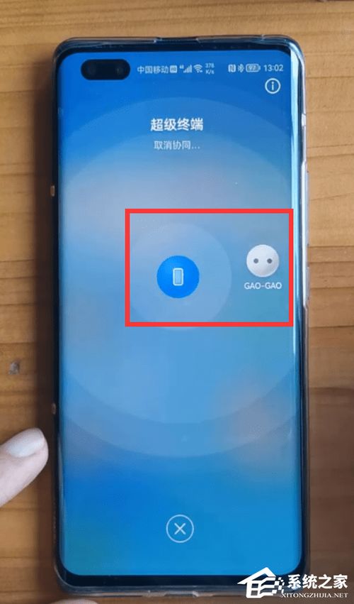 怎么搞到华为手机 怎么搞到华为手机