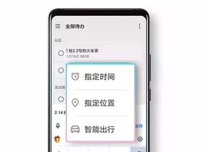 华为手机涂鸦怎么调色 华为手机涂鸦怎么调色