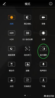 华为手机质保怎么延迟