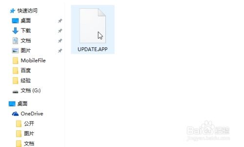 华为手机怎么刷钱教程 华为手机怎么刷钱教程