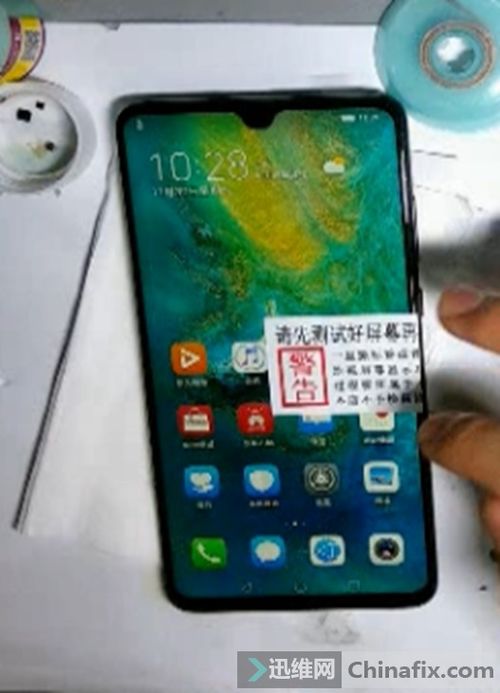 华为手机维修怎么开机 华为手机维修怎么开机
