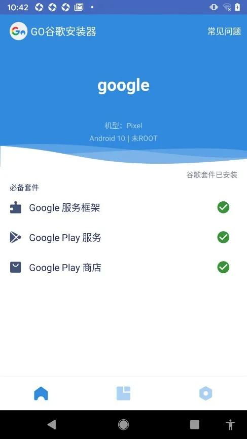 ourplay华为手机怎么安装 ourplay华为手机怎么安装