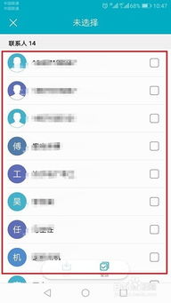 华为手机壁纸怎么导入 华为手机壁纸怎么导入