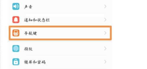 华为手机键盘怎么清除 华为手机键盘怎么清除
