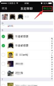 华为手机怎么解散群 华为手机怎么解散群