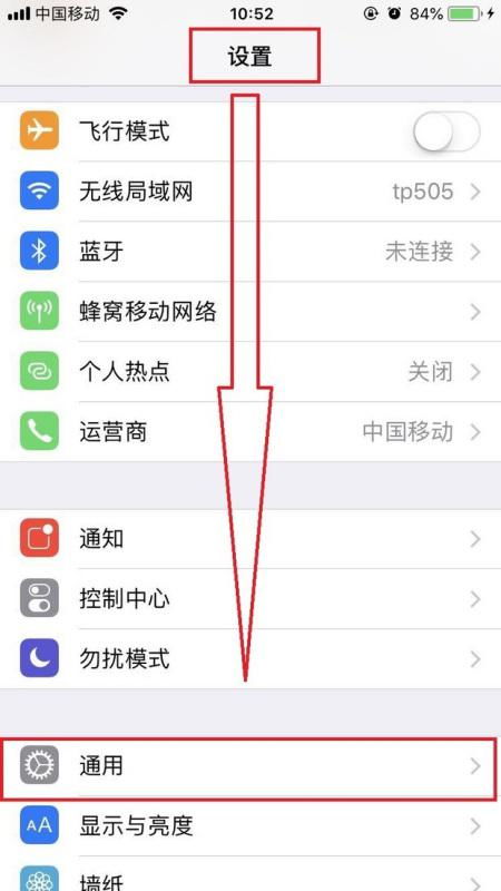 华为手机怎么识别货物 华为手机怎么识别货物