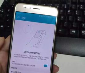 华为手机刷屏怎么刷屏 华为手机刷屏怎么刷屏