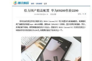 华为手机怎么稳定帧数 华为手机怎么稳定帧数