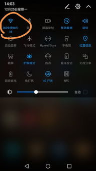华为手机怎么把东西 华为手机怎么把东西
