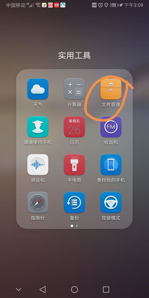 华为手机照片怎么标注 华为手机照片怎么标注