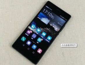 华为手机怎么使用双屏 华为手机怎么使用双屏