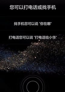 华为手机怎么黑屏拨号