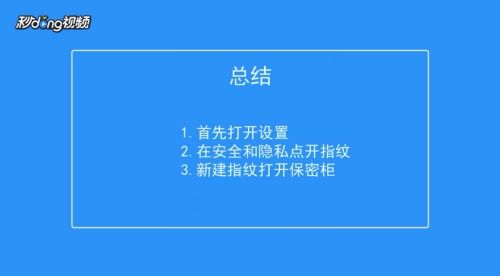 华为手机保密柜怎么 华为手机保密柜怎么
