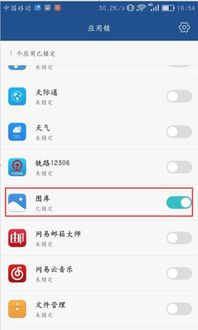 华为手机怎么进入相册 华为手机怎么进入相册