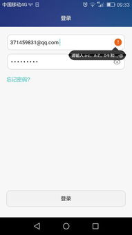 海岛手机华为怎么下载 海岛手机华为怎么下载
