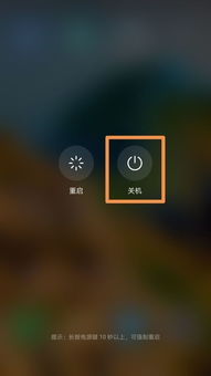 华为手机怎么开关旁白