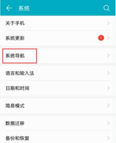 手机小白华为怎么关闭 手机小白华为怎么关闭