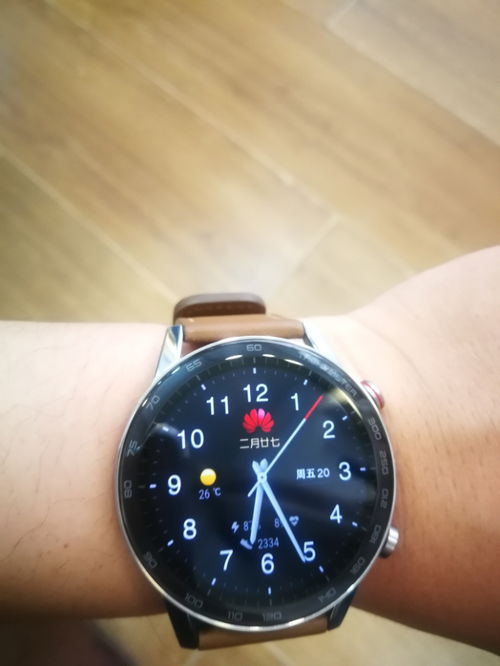 华为手机表盘怎么变色 华为手机表盘怎么变色