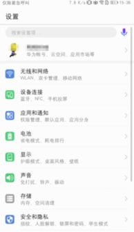 华为手机怎么下载崩坏 华为手机怎么下载崩坏