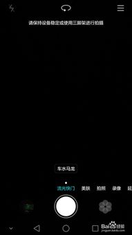 华为手机夜色怎么关闭 华为手机夜色怎么关闭