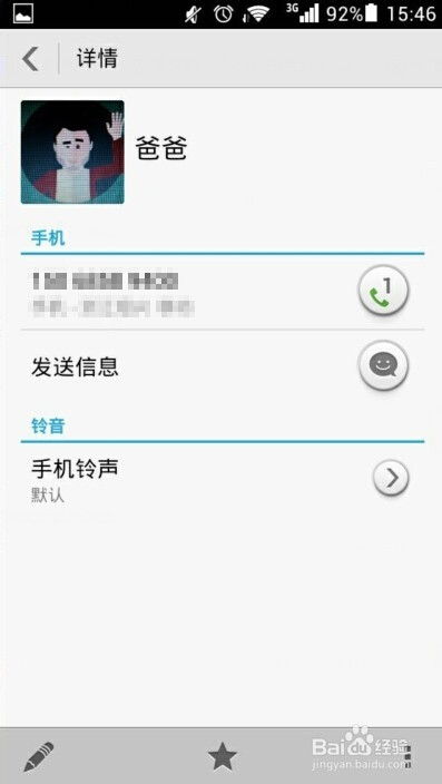 华为手机开店怎么联系