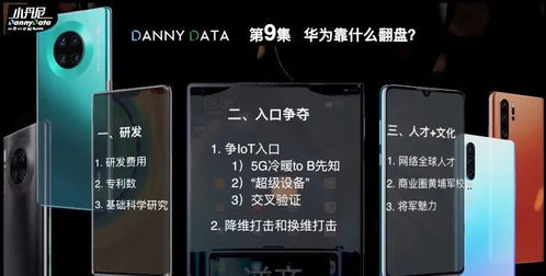 华为手机怎么划分上下 华为手机怎么划分上下