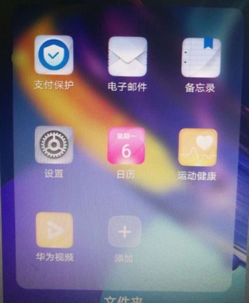 华为手机齿轮怎么设置 华为手机齿轮怎么设置