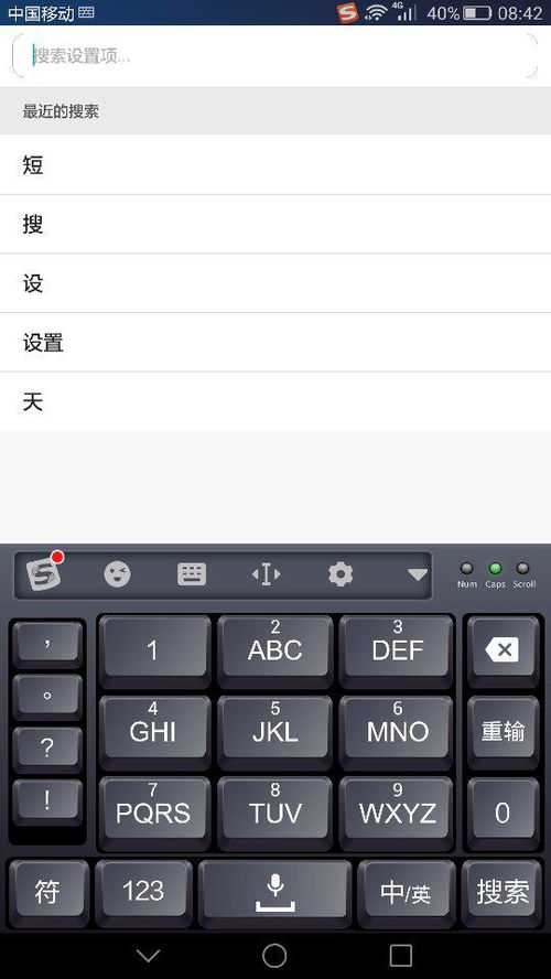 华为手机划痕怎么消除 华为手机划痕怎么消除