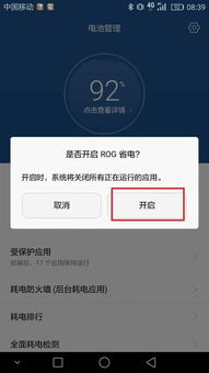 华为手机怎么减少像素 华为手机怎么减少像素