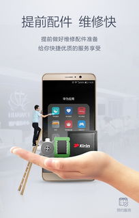 华为修手机怎么修 华为修手机怎么修