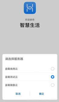 华为手机怎么认证app 华为手机怎么认证app