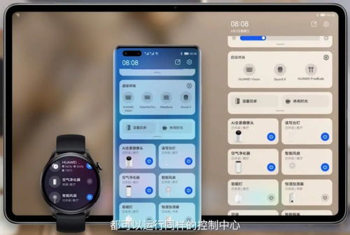 华为手机怎么加入鸿蒙 华为手机怎么加入鸿蒙