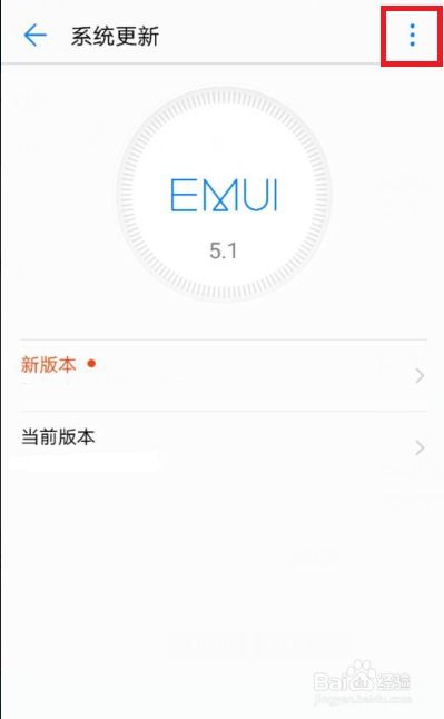 华为手机取词怎么更新 华为手机取词怎么更新
