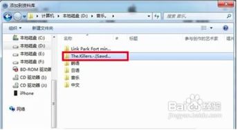 华为手机怎么用itunes 华为手机怎么用itunes