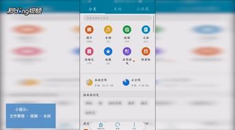 华为手机视频怎么投票 华为手机视频怎么投票