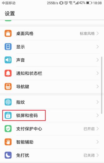 华为手机怎么调出美颜 华为手机怎么调出美颜