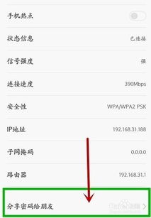 华为手机怎么扫试卷 华为手机怎么扫试卷