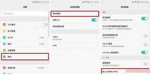 华为手机怎么增加帧数 华为手机怎么增加帧数