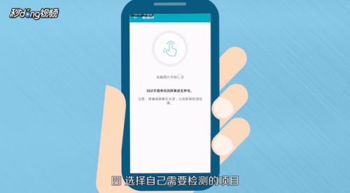 华为手机怎么自身检测 华为手机怎么自身检测