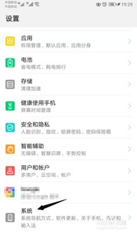 华为手机怎么关闭智慧 华为手机怎么关闭智慧