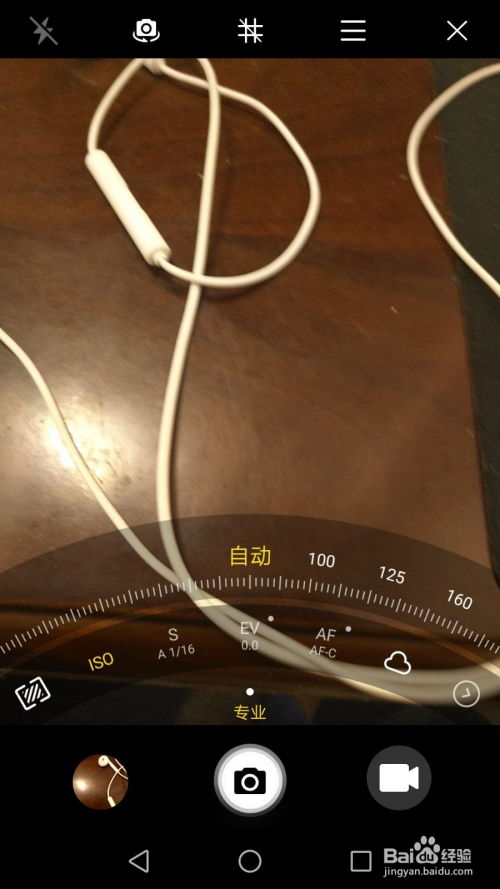 华为手机怎么拍VR 华为手机怎么拍VR