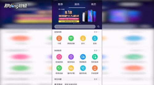 华为手机怎么查看mb 华为手机怎么查看mb