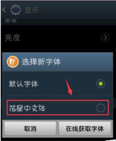 华为手机管家怎么写字 华为手机管家怎么写字