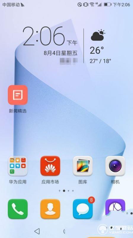 华为手机休眠怎么关掉 华为手机休眠怎么关掉