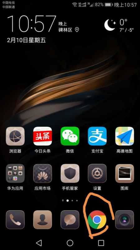 华为手机书签怎么备份 华为手机书签怎么备份