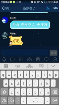 怎么恢复华为手机键盘 怎么恢复华为手机键盘