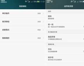 华为手机怎么去除hd 华为手机怎么去除hd