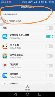 华为手机怎么关联电话 华为手机怎么关联电话