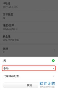 手机怎么管理wifi踢人华为手机 手机怎么管理wifi踢人华为手机
